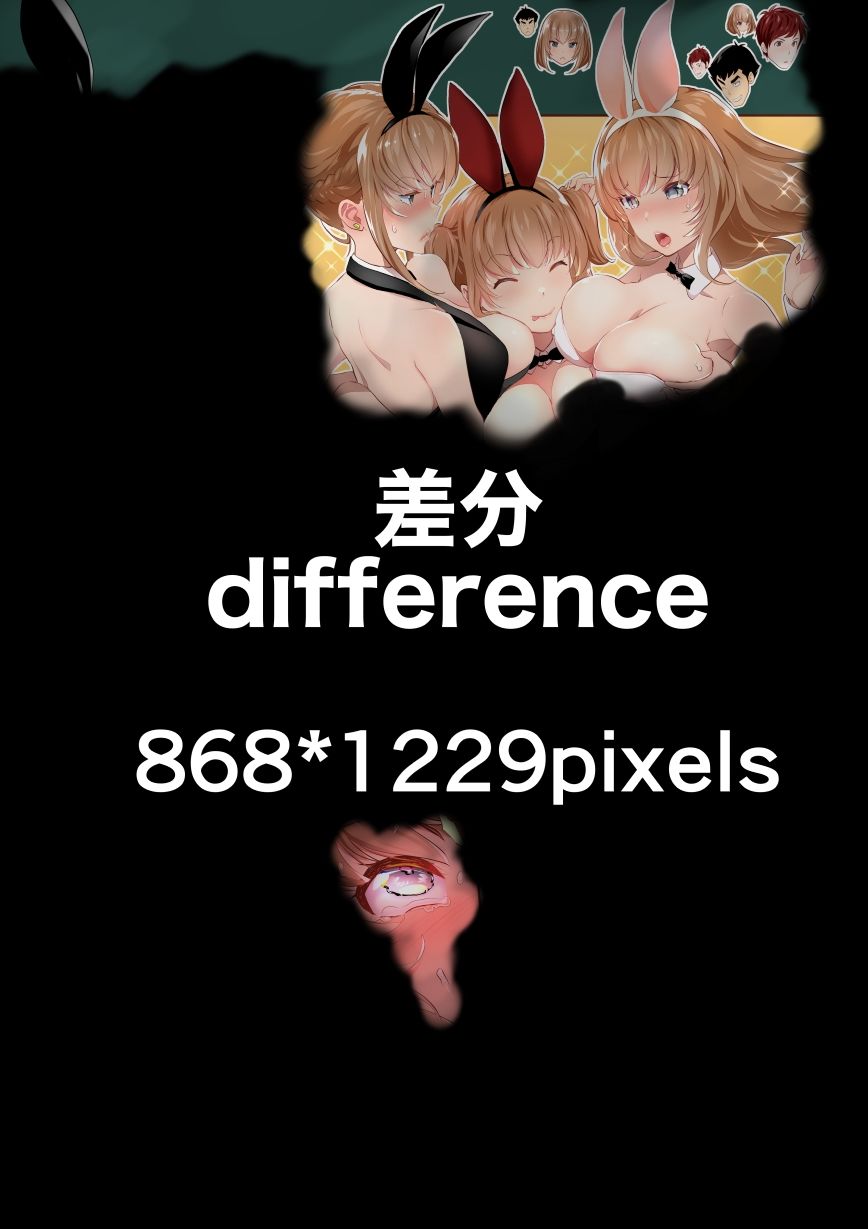 サンプル画像4:『巨乳幼なじみ♀と入れ替わった俺♂』と入れ替わった俺の親友♂_FANBOX1000プラン以上限定漫画 2023年9月分(うなねと（松任知基）) [d_335219]