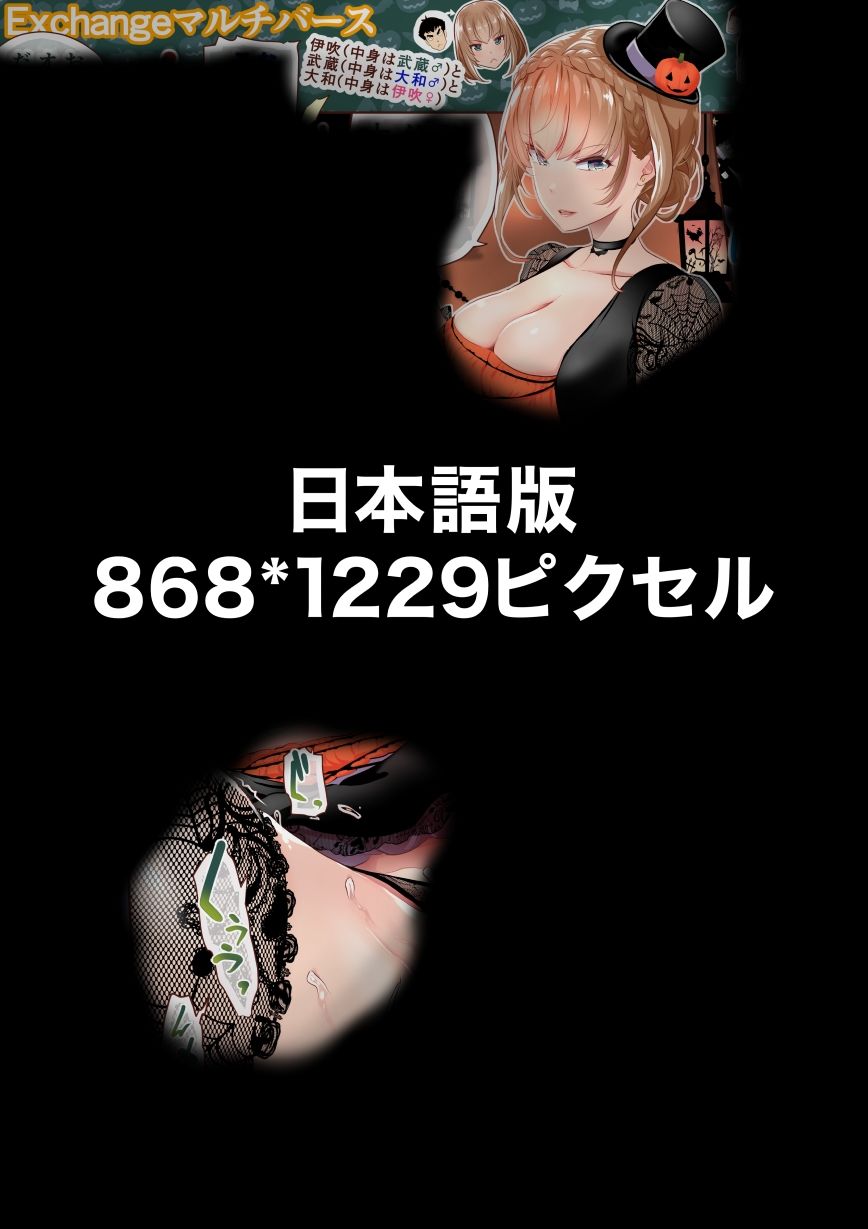 サンプル画像1:『巨乳幼なじみ♀と入れ替わった俺♂』と入れ替わった俺の親友♂_FANBOX1000プラン以上限定漫画 2023年10月分(うなねと（松任知基）) [d_335235]