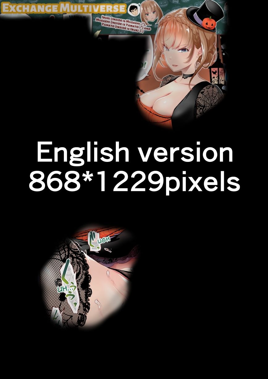 サンプル画像2:『巨乳幼なじみ♀と入れ替わった俺♂』と入れ替わった俺の親友♂_FANBOX1000プラン以上限定漫画 2023年10月分(うなねと（松任知基）) [d_335235]