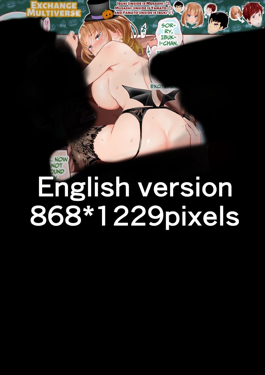 サンプル画像2:『巨乳幼なじみ♀と入れ替わった俺♂』と入れ替わった俺の親友♂_FANBOX1000プラン以上限定漫画 2023年11月分(うなねと（松任知基）) [d_335252]