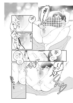 サンプル画像2:旅情 旅先で性欲解放してたら知らないお兄さんに乱入されました。(もふもふ健康組合) [d_335291]