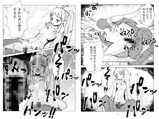 サンプル画像2:OKAZU(ハードスクイーズ) [d_335323]