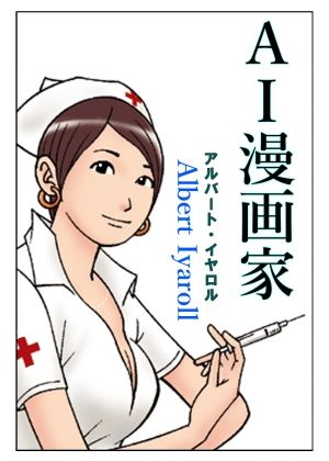 サンプル画像3:ド変態MAGAZINE(そくろげ古書店) [d_335375]