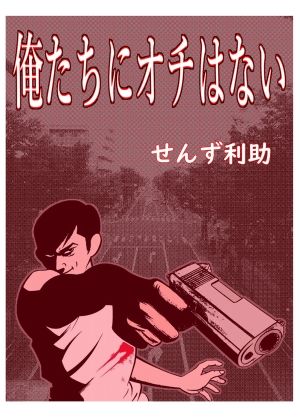 サンプル画像5:ド変態MAGAZINE(そくろげ古書店) [d_335375]