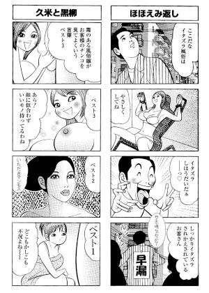 サンプル画像6:ド変態MAGAZINE(そくろげ古書店) [d_335375]