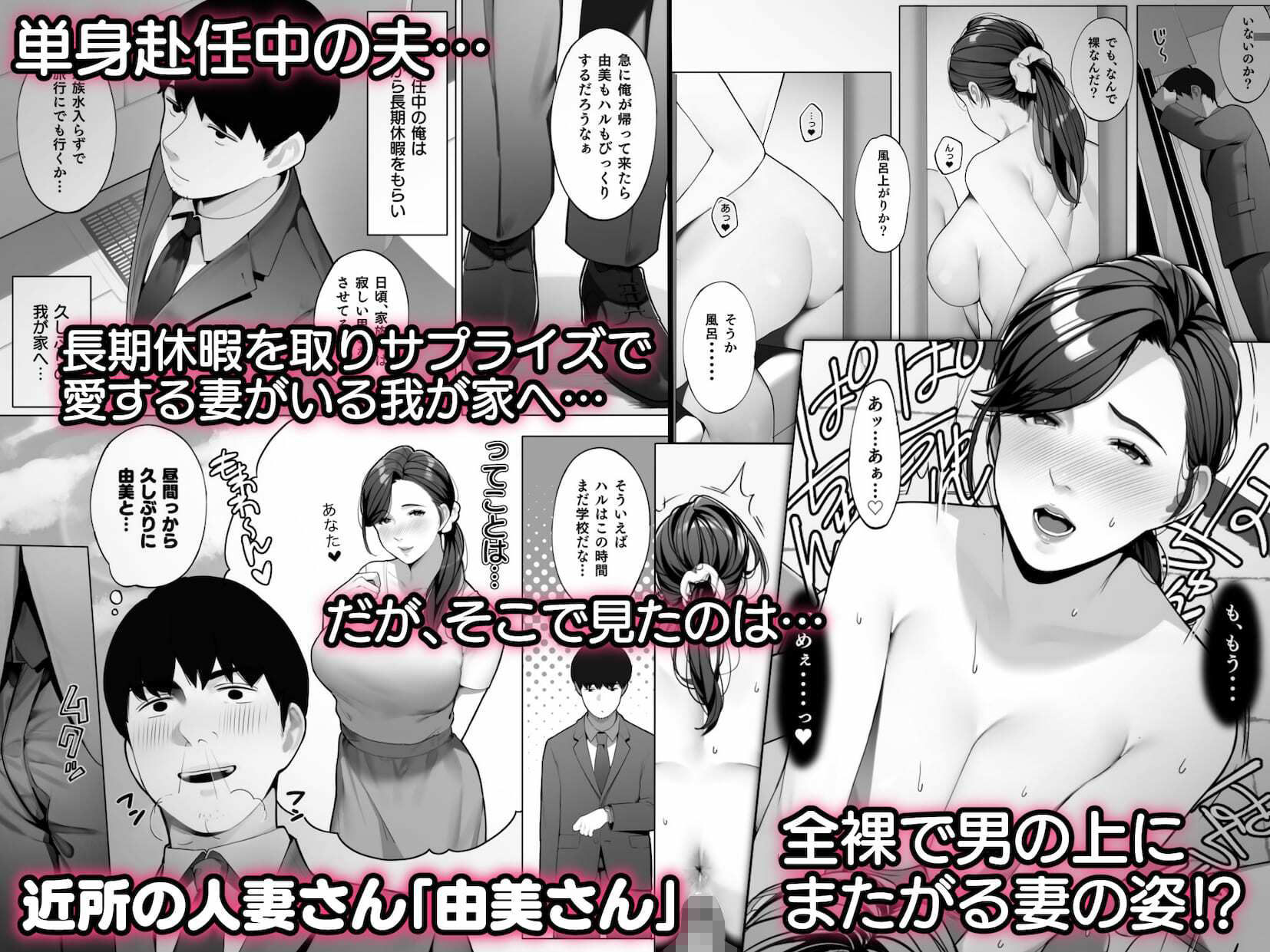 サンプル画像4:桜の灯る日へー短編作品集ー(桜の灯る日へ) [d_335392]