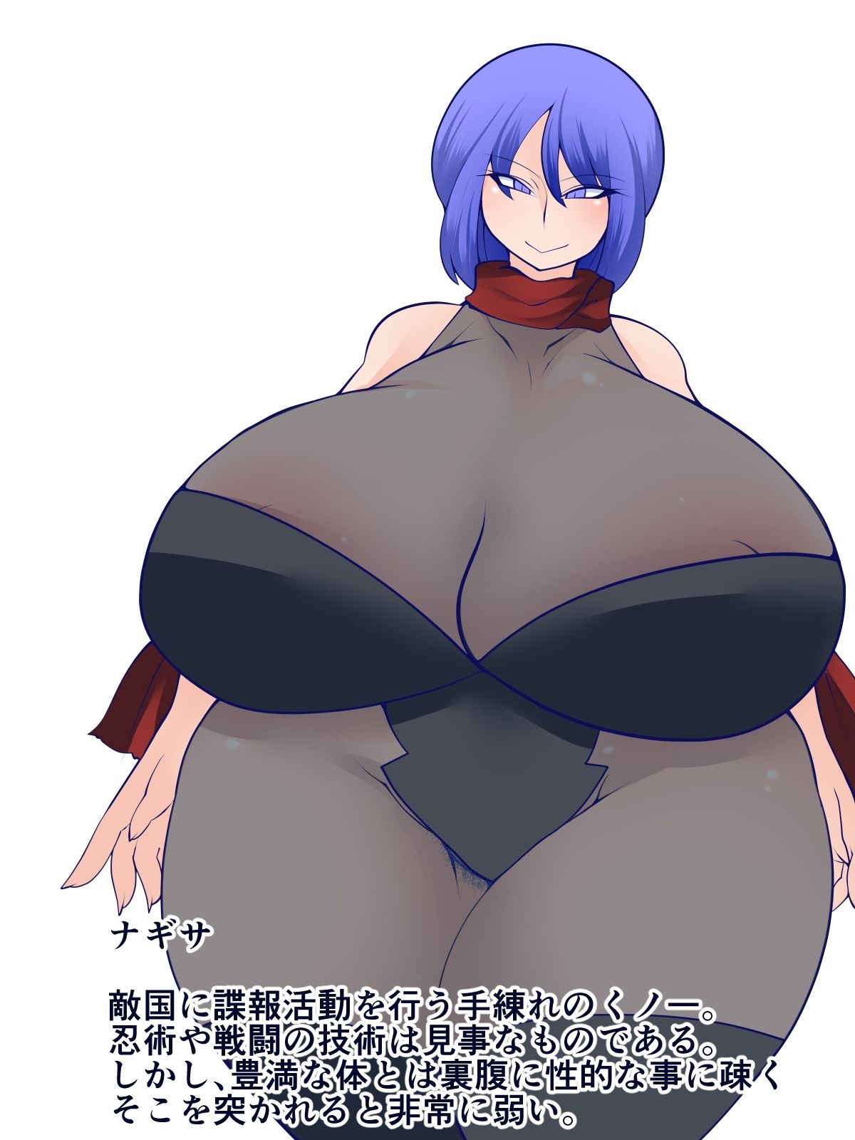 サンプル画像3:くノ一危機一髪触手ふたなり地獄変(おらんげぱうだー) [d_335409]