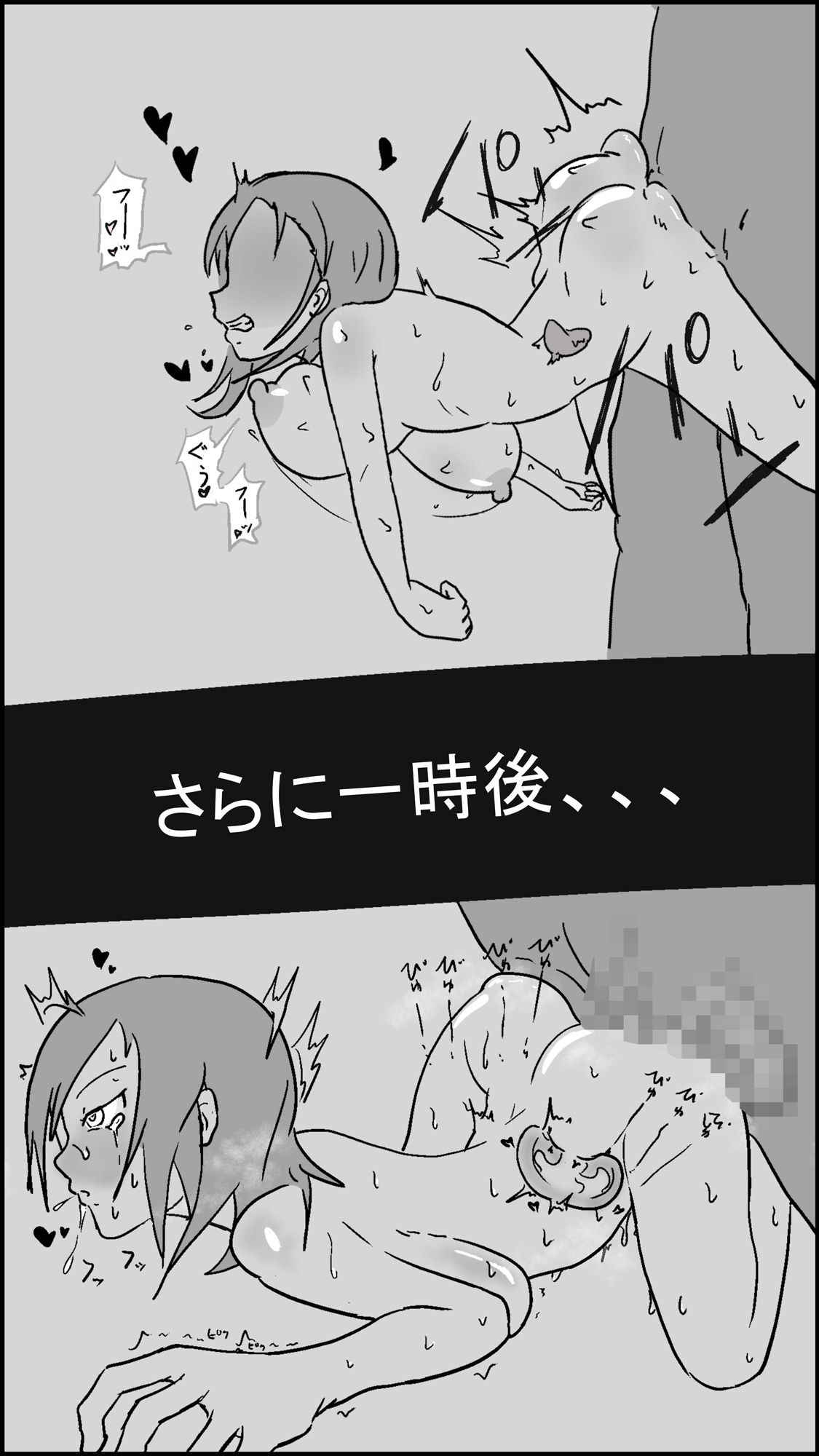 サンプル画像4:怖そうな女を返り討ち(PON！) [d_335446]