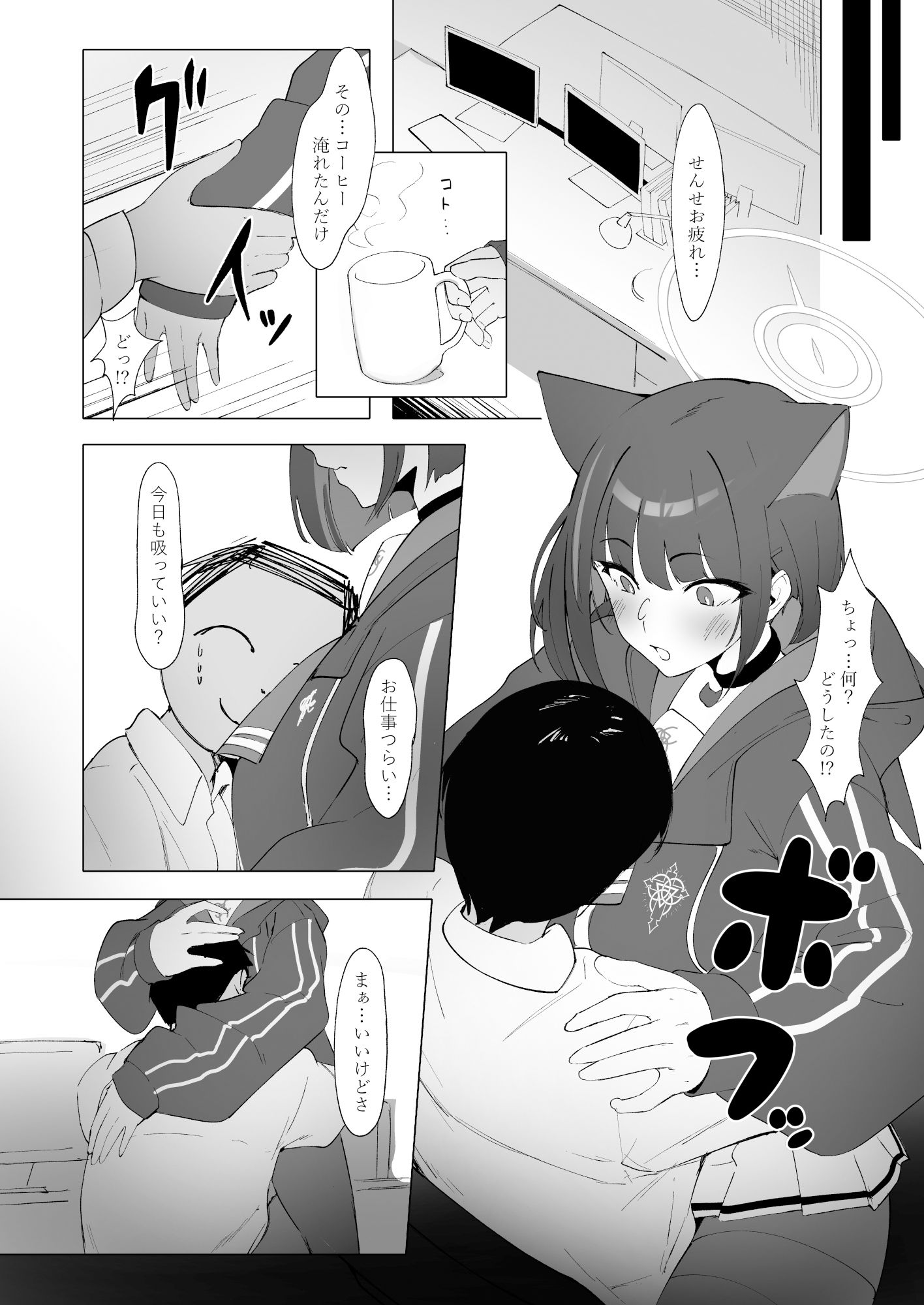 サンプル画像1:KAZUSAddiction II -杏山中毒 II-(万年授乳期) [d_335502]