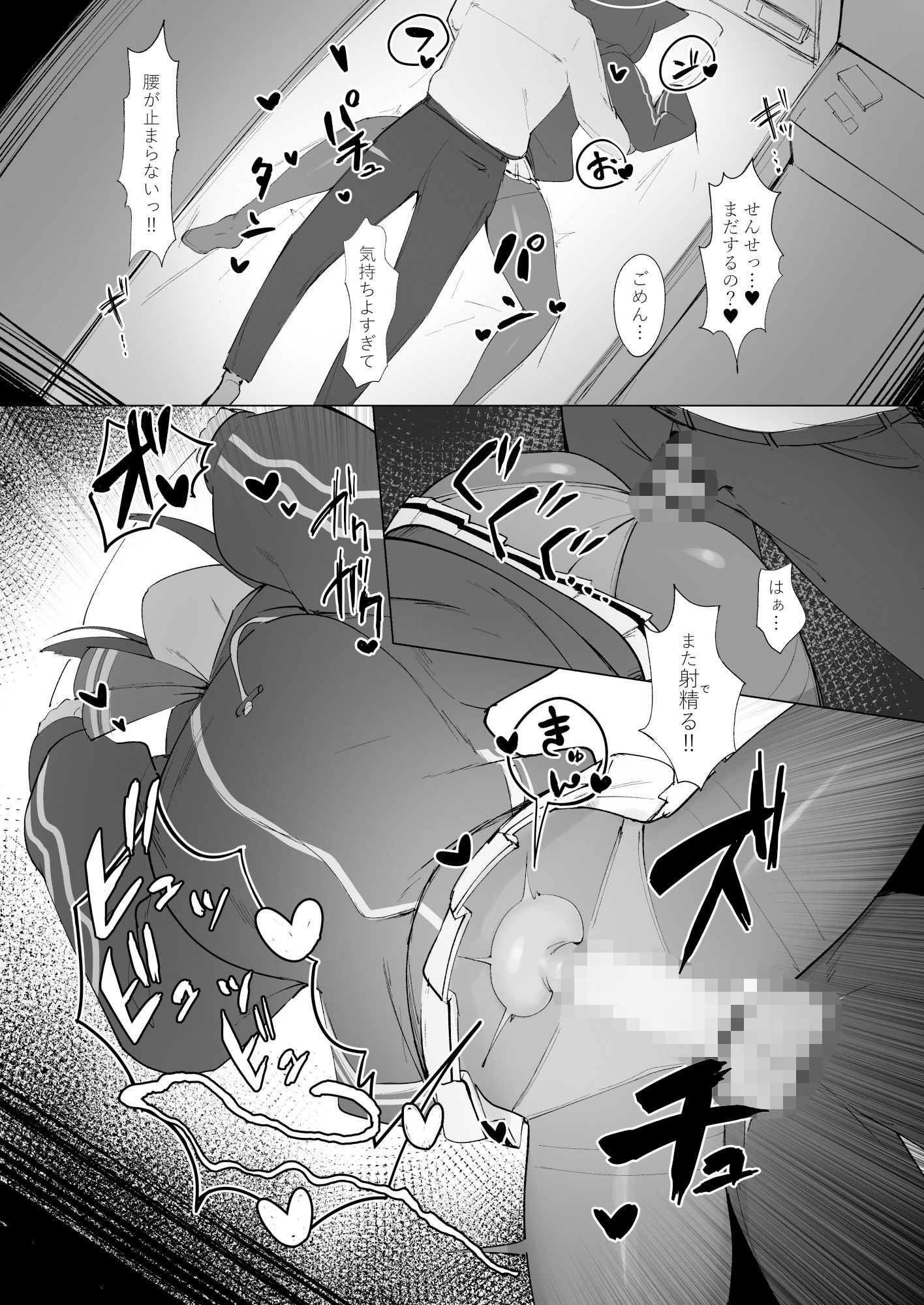 サンプル画像2:KAZUSAddiction II -杏山中毒 II-(万年授乳期) [d_335502]