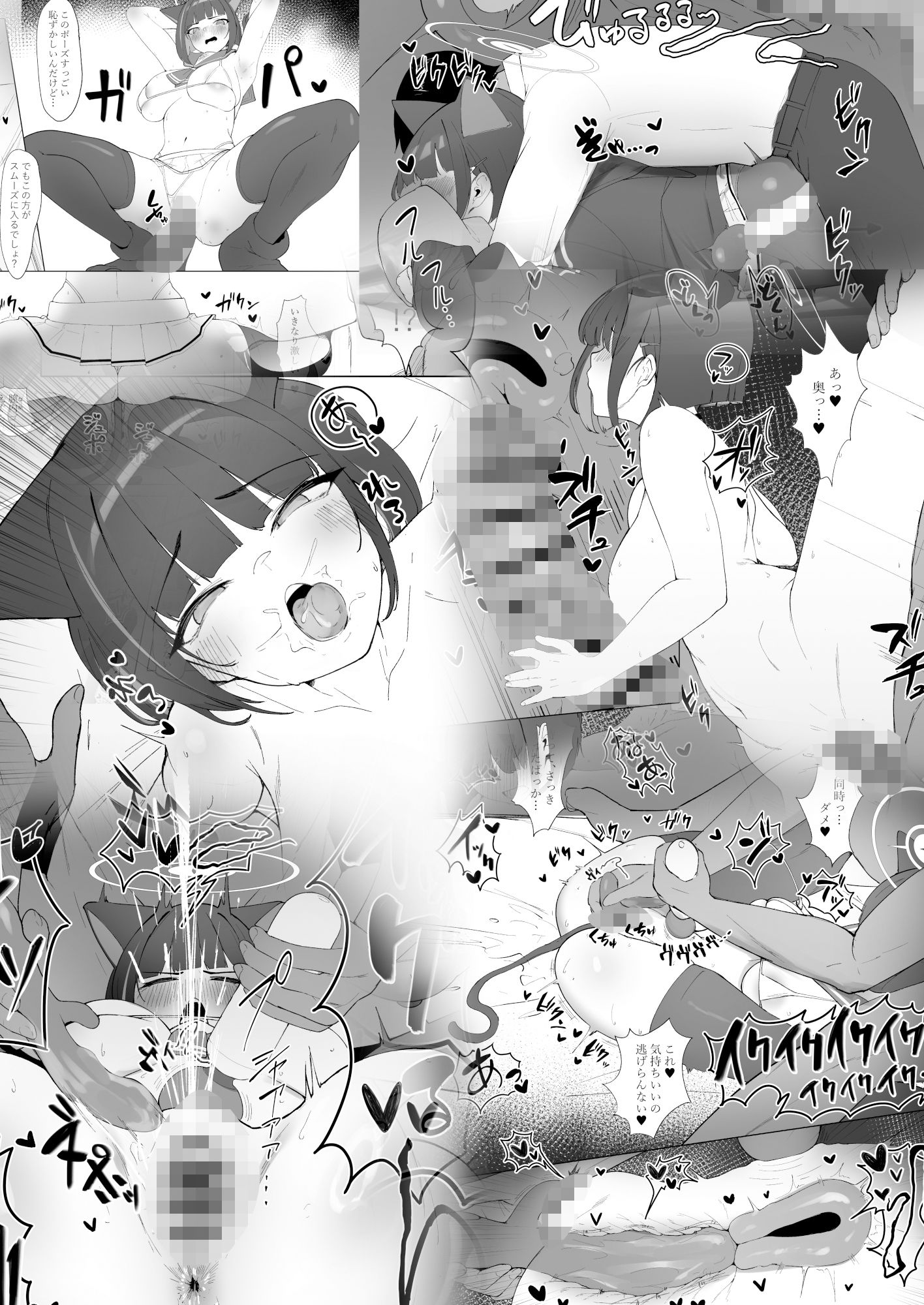 サンプル画像3:KAZUSAddiction II -杏山中毒 II-(万年授乳期) [d_335502]