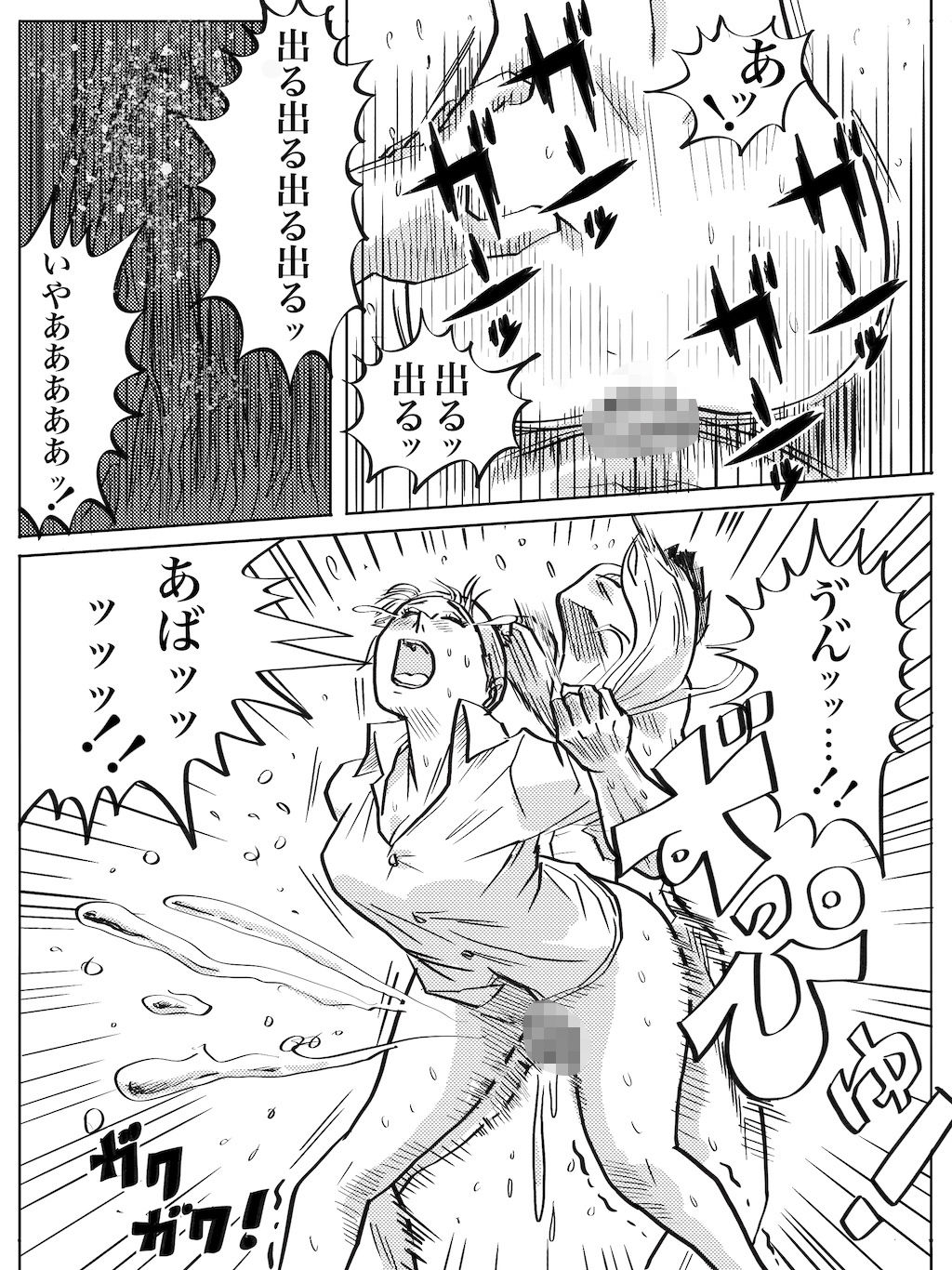 サンプル画像3:ツインテール副店長 カフェ店員レ○プ(コタラボ’) [d_335521]