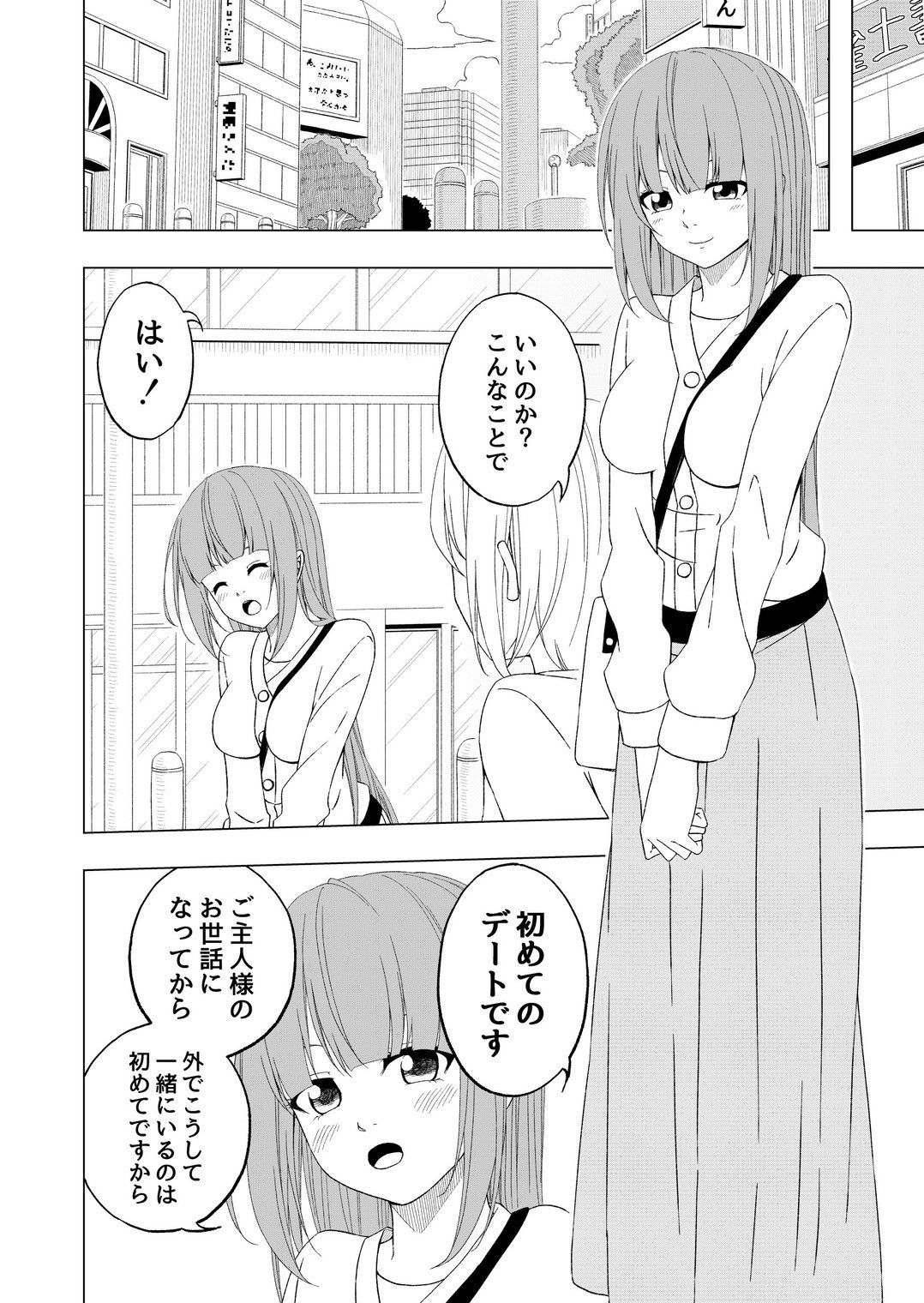 サンプル画像3:桜と蕾8(絵描き雀士) [d_335569]