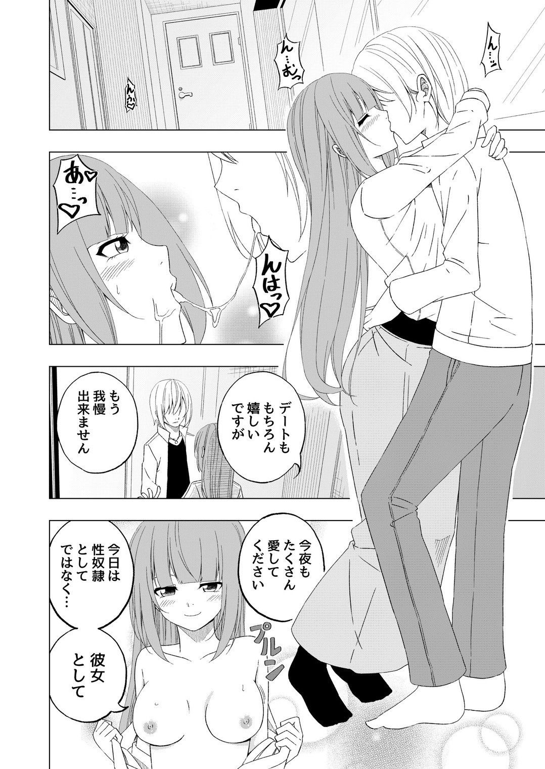 サンプル画像5:桜と蕾8(絵描き雀士) [d_335569]