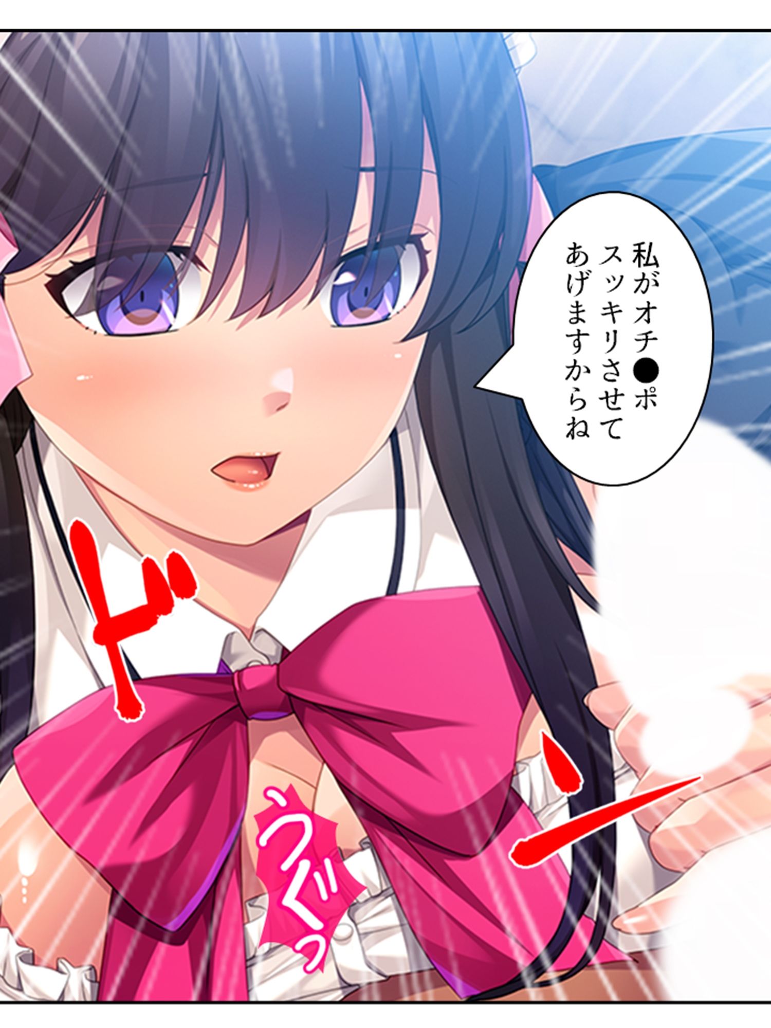 サンプル画像1:幼馴染メイドのセクハラ三昧で俺の理性がヤバい件 1巻(あまからや) [d_335616]