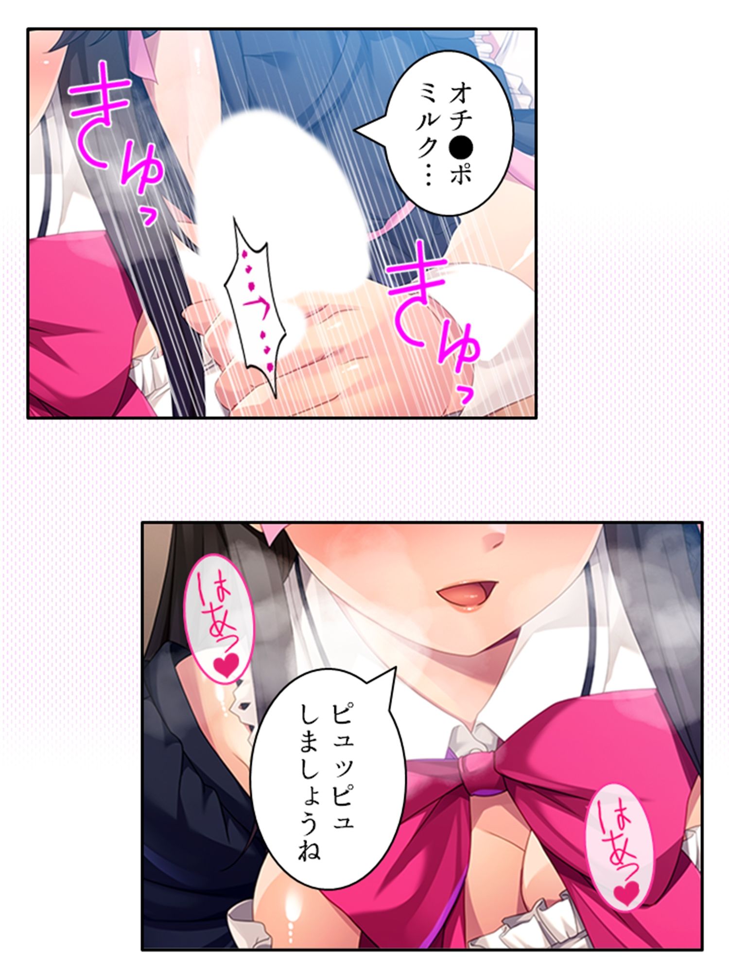 サンプル画像2:幼馴染メイドのセクハラ三昧で俺の理性がヤバい件 1巻(あまからや) [d_335616]