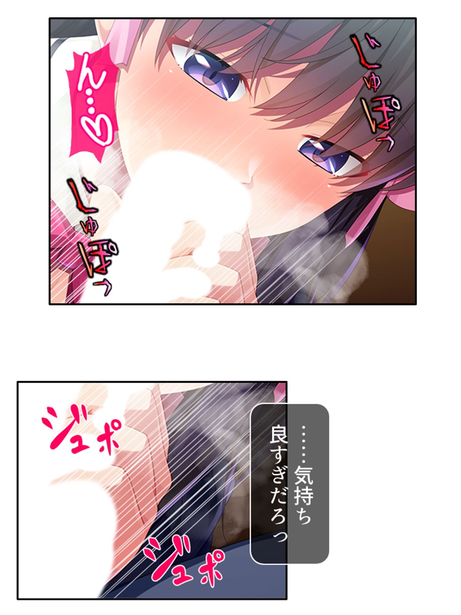 サンプル画像6:幼馴染メイドのセクハラ三昧で俺の理性がヤバい件 1巻(あまからや) [d_335616]