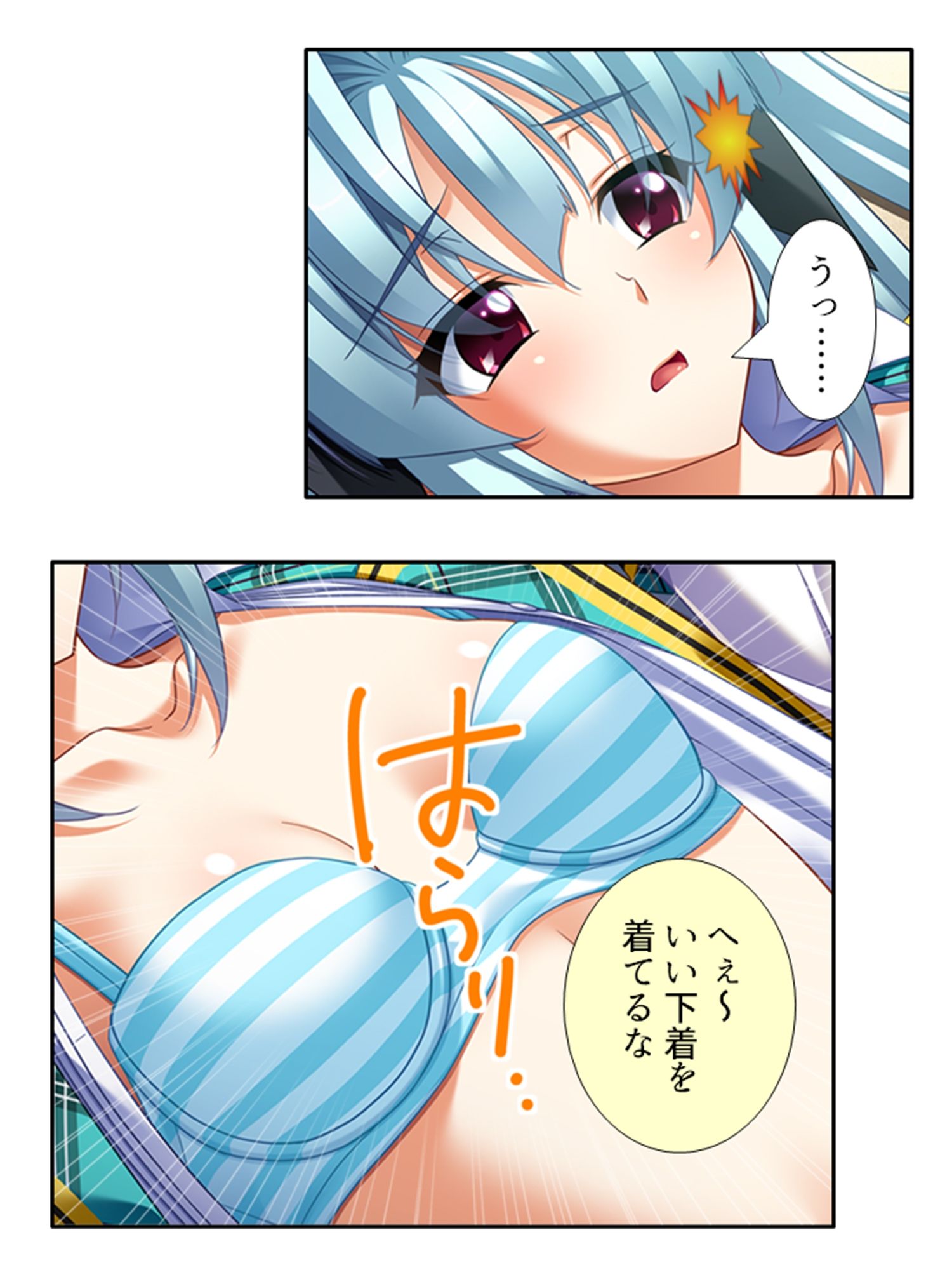 サンプル画像1:無知なお嬢様をメス堕ち教育で全員受精 5巻(あまからや) [d_335623]