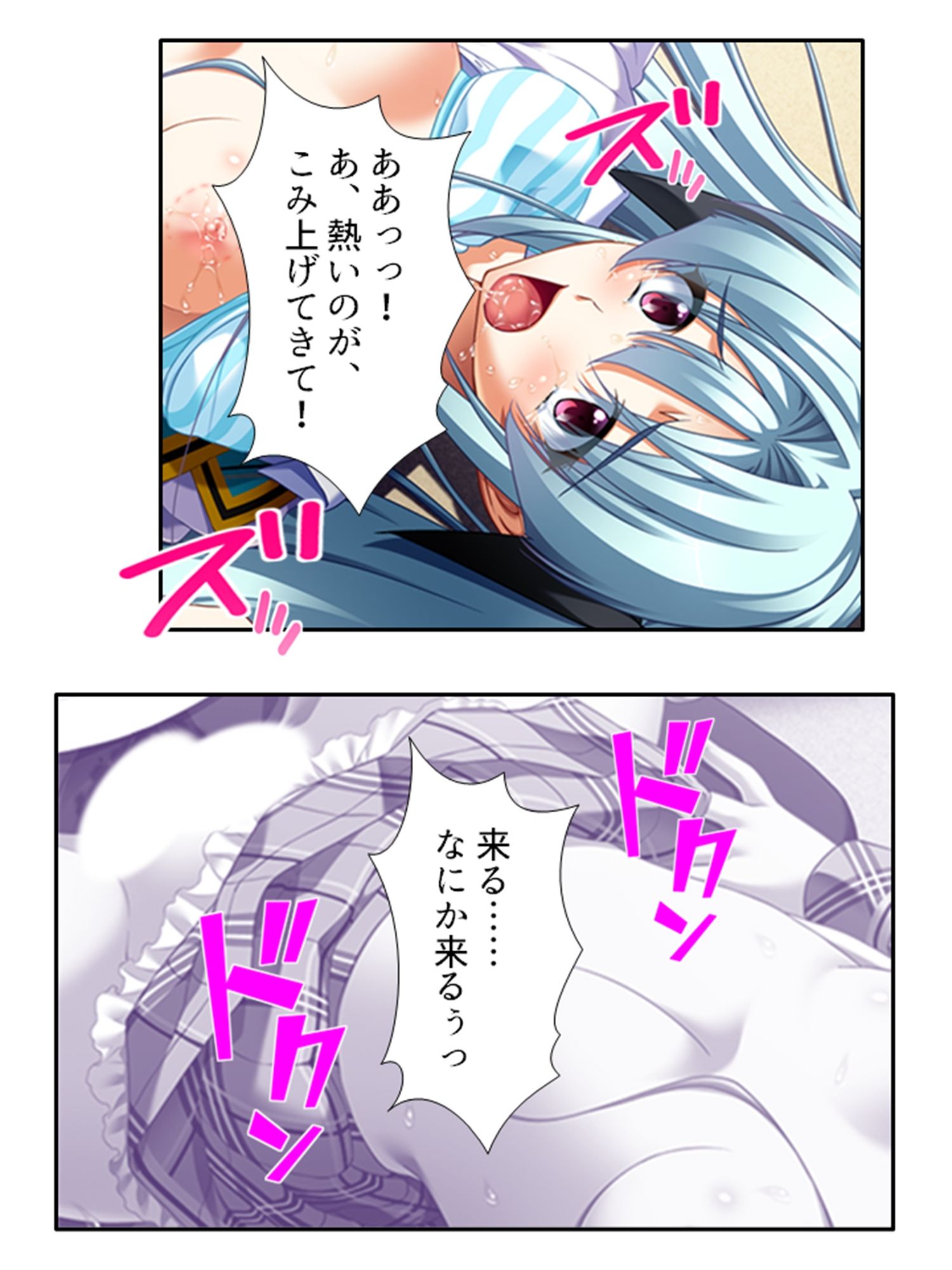 サンプル画像6:無知なお嬢様をメス堕ち教育で全員受精 5巻(あまからや) [d_335623]