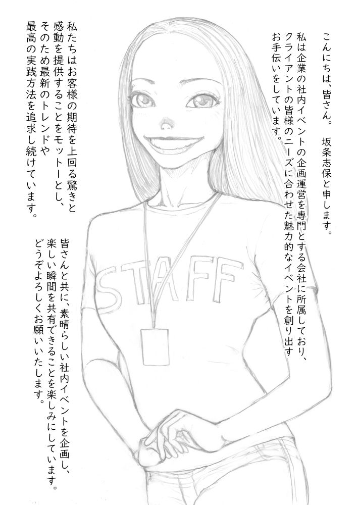 サンプル画像1:Estrus 狙われた人妻 志保 episode1(桃色妄想劇場) [d_335737]