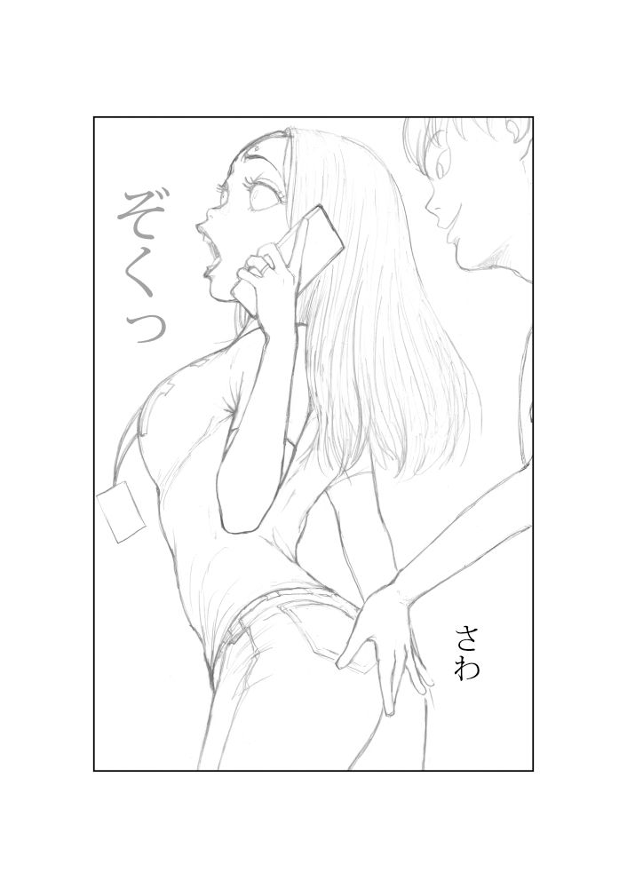 サンプル画像5:Estrus 狙われた人妻 志保 episode1(桃色妄想劇場) [d_335737]