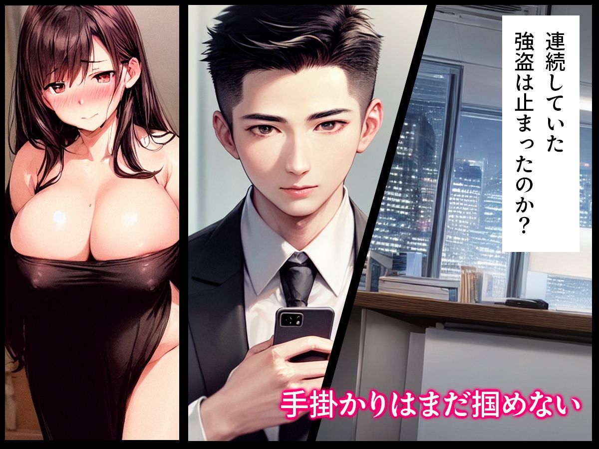 サンプル画像1:訪問販売員の謎 第四話(コタロー。) [d_335815]