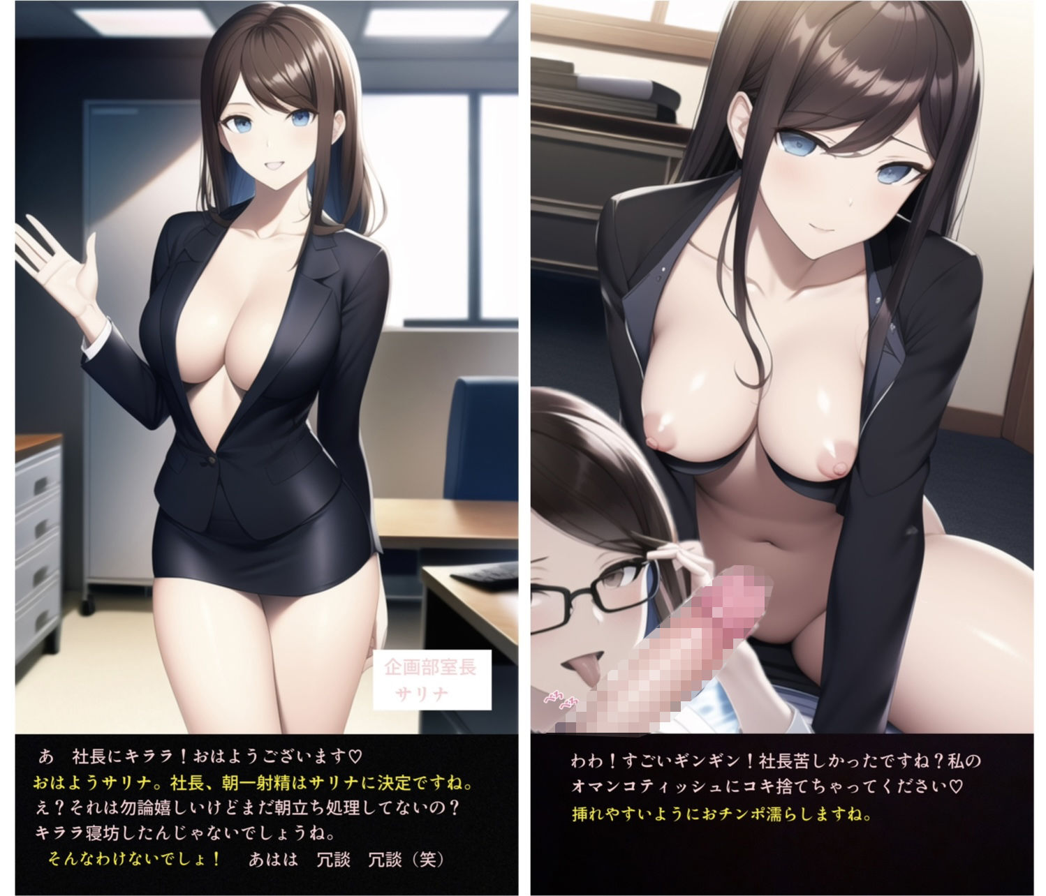 サンプル画像2:テンプレチート能力で世界を支配した男の後日談 会社編(ぴんぴん丸) [d_335860]