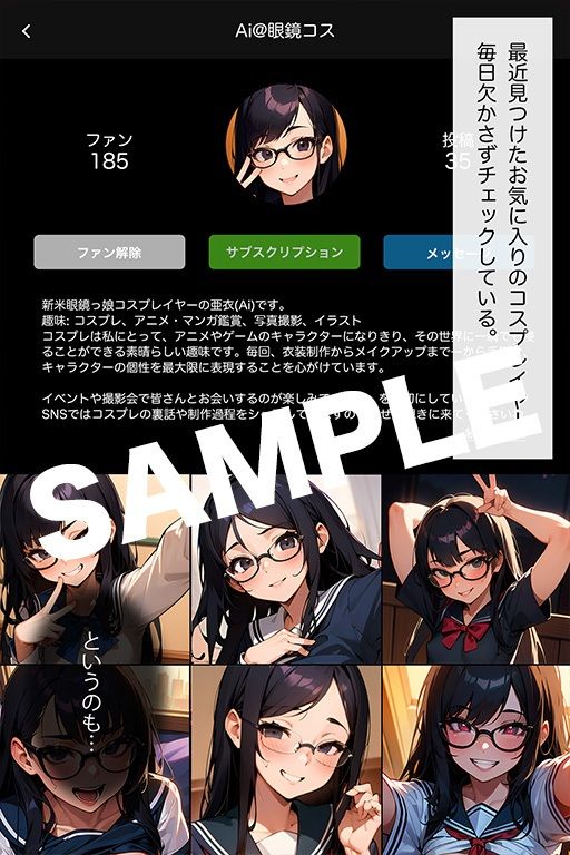 サンプル画像2:裏垢流出アへ顔オフ会(桃テック) [d_336109]