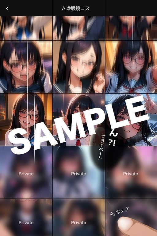 サンプル画像3:裏垢流出アへ顔オフ会(桃テック) [d_336109]