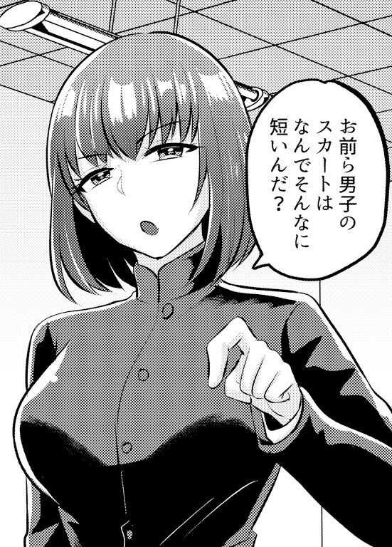 サンプル画像3:女子に媚びる男子達(恥辱庵) [d_336195]