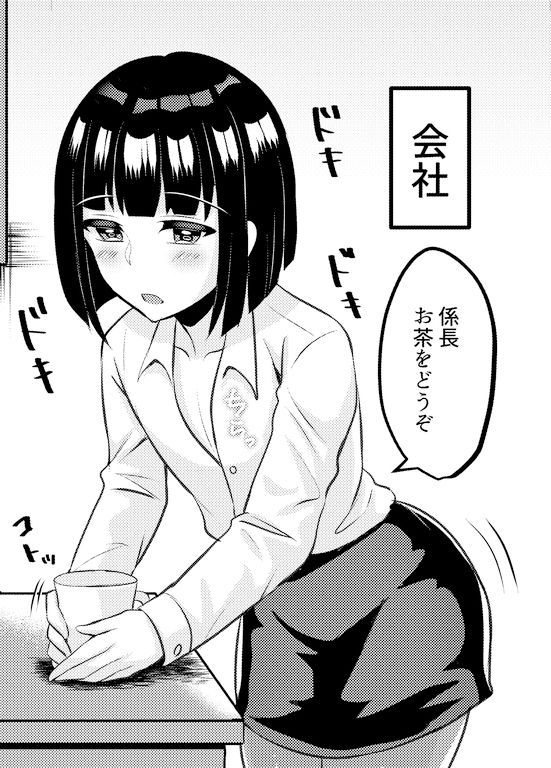 サンプル画像6:女子に媚びる男子達(恥辱庵) [d_336195]