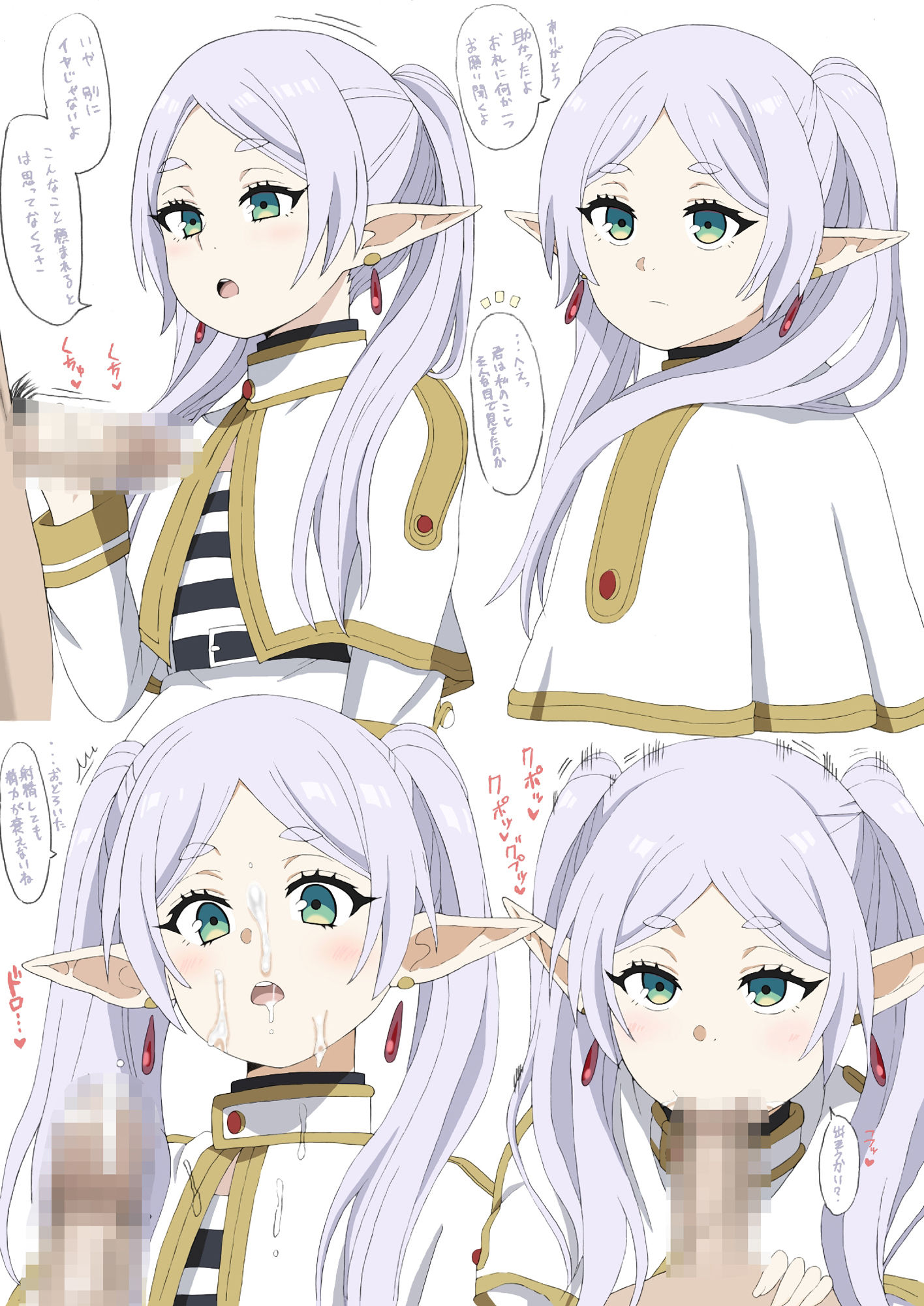 サンプル画像1:今日の女の子19(ラブandピース) [d_336380]