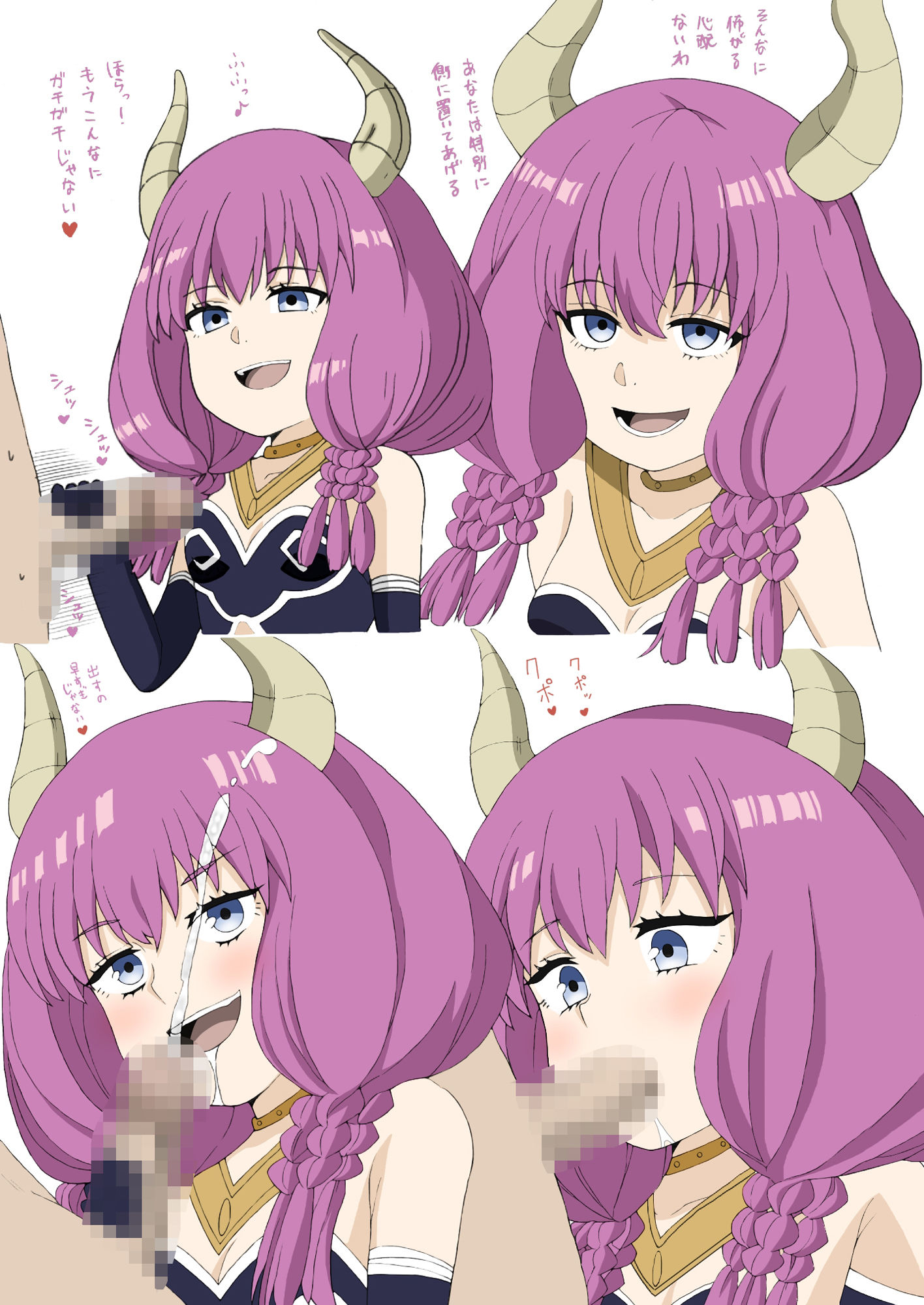 サンプル画像3:今日の女の子19(ラブandピース) [d_336380]