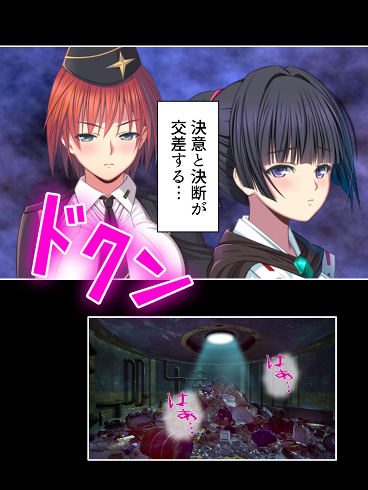 サンプル画像1:愛を忘れた街で最強の男が愛（セックス）を叫ぶ 6巻(悶々堂) [d_336420]