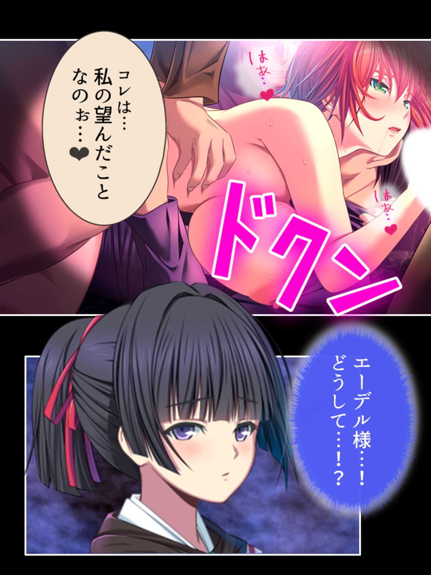 サンプル画像2:愛を忘れた街で最強の男が愛（セックス）を叫ぶ 6巻(悶々堂) [d_336420]