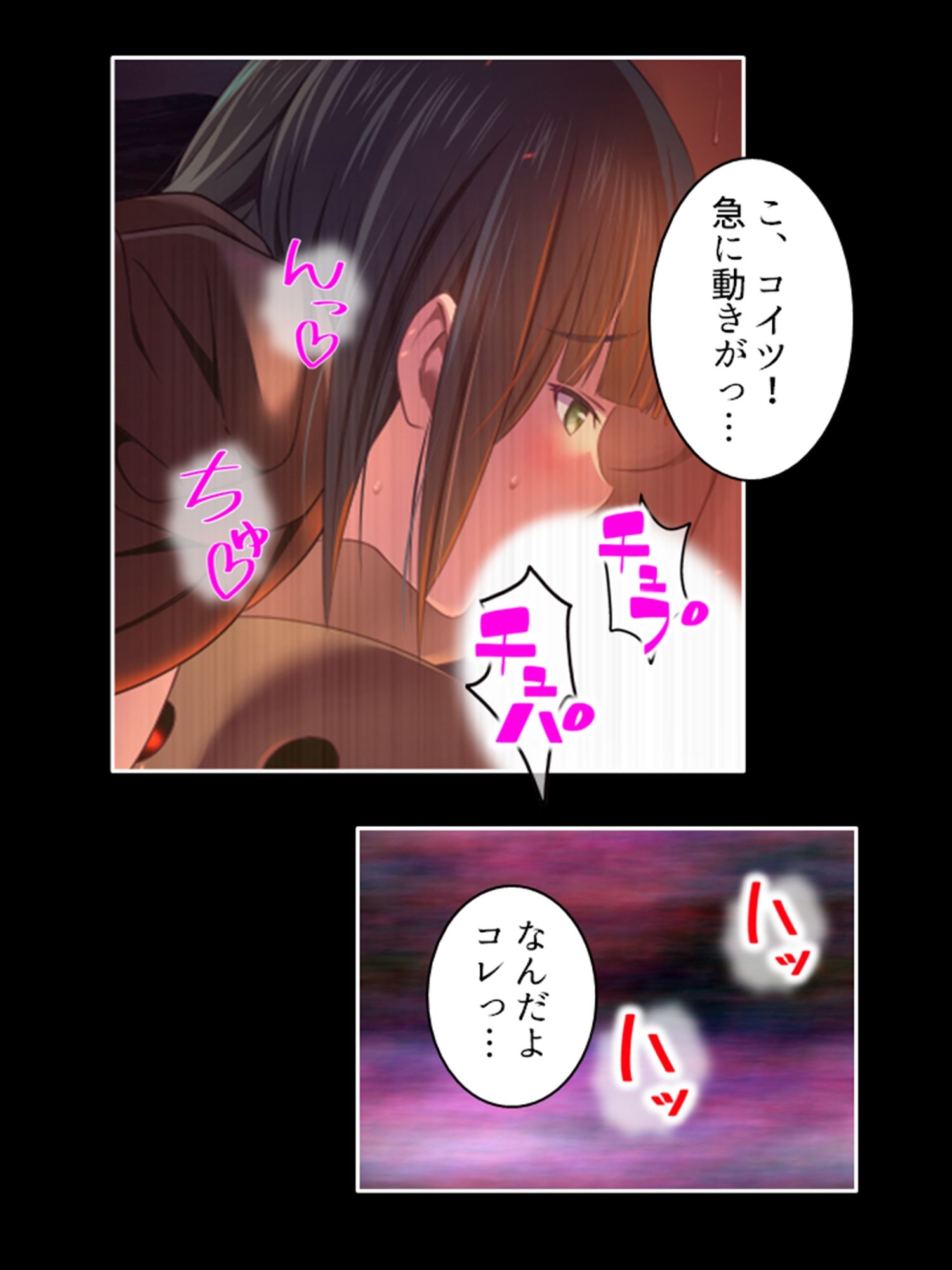 サンプル画像5:愛を忘れた街で最強の男が愛（セックス）を叫ぶ 6巻(悶々堂) [d_336420]