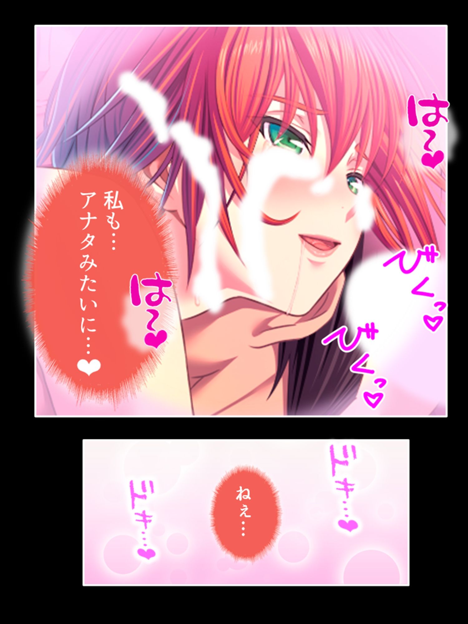 サンプル画像6:愛を忘れた街で最強の男が愛（セックス）を叫ぶ 6巻(悶々堂) [d_336420]