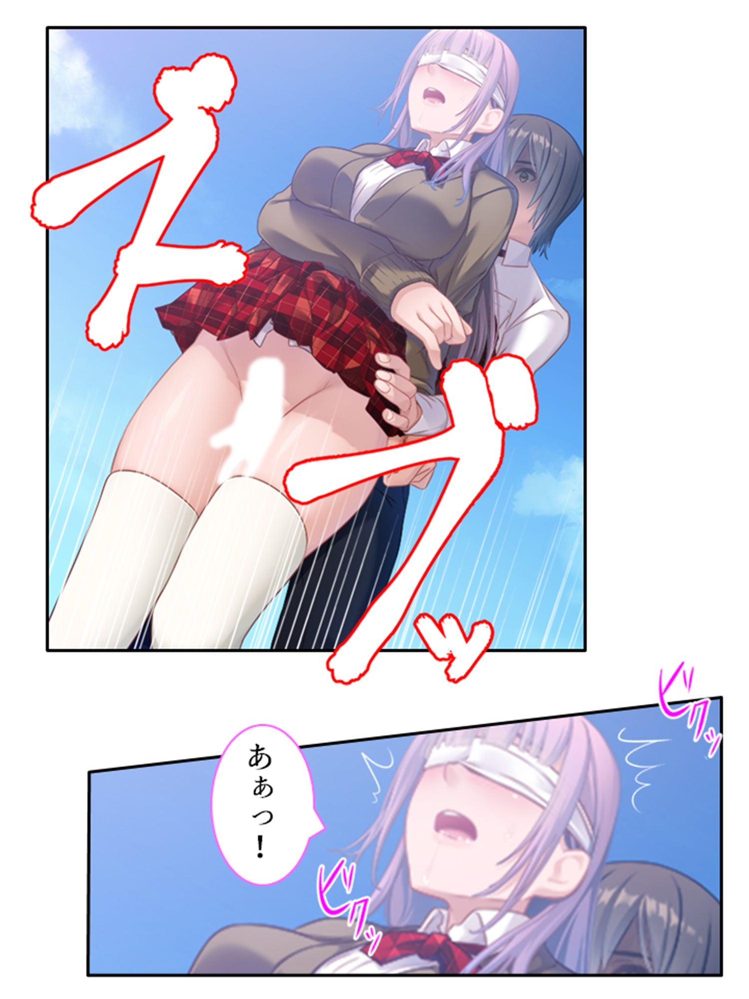 サンプル画像1:苦手の克服と称して、幼馴染と生ハメSEXしちゃう話 下(悶々堂) [d_336424]