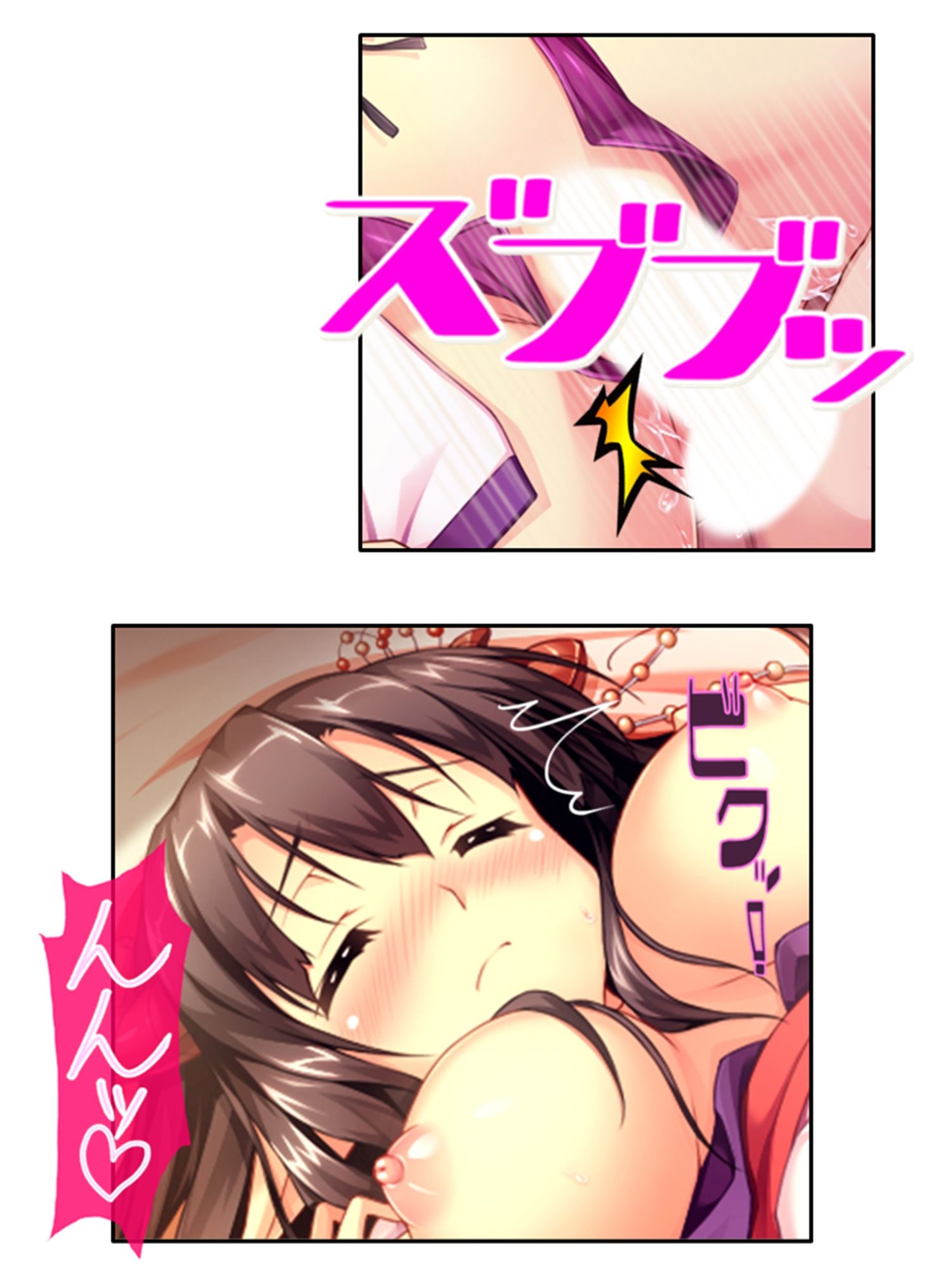 サンプル画像4:発情しきったサキュバス達に囲まれた俺の学園生活 5巻(アロマコミック) [d_336426]