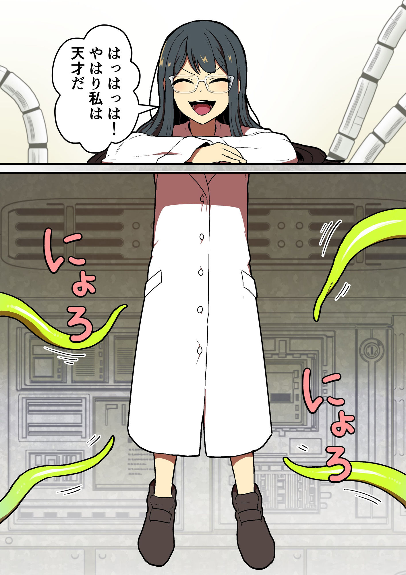 サンプル画像1:感覚遮断実験失敗(キツネコパンダヌキ) [d_336433]