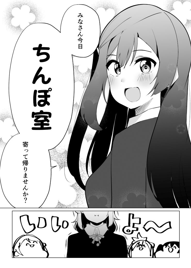 サンプル画像3:ねえ今日ち◯ぽ室寄ってかない？(OH MY GOSH！！) [d_336449]