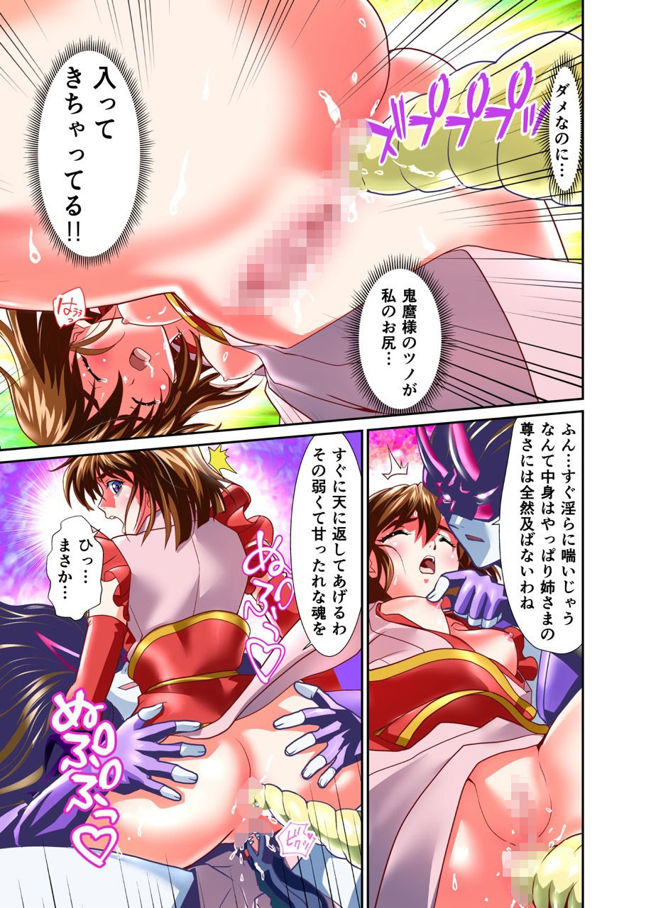 サンプル画像3:BrakeAngel beyondフルカラー版(千本トリイ) [d_336456]