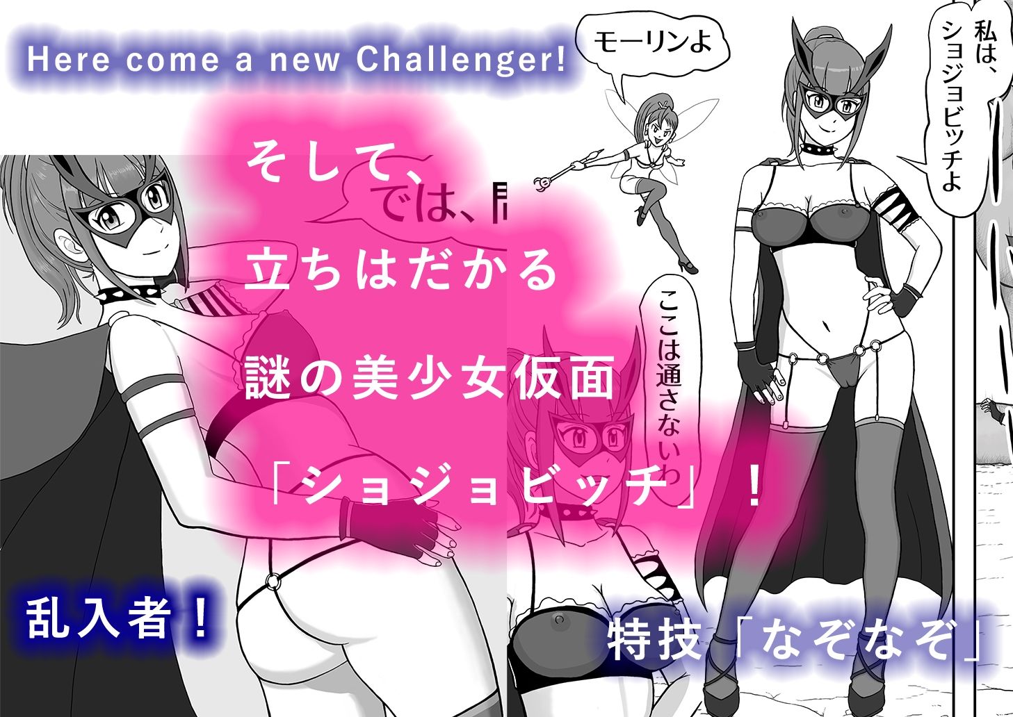 サンプル画像5:頭と股間の体操「エロパズルランド」(うさぎ社) [d_336500]