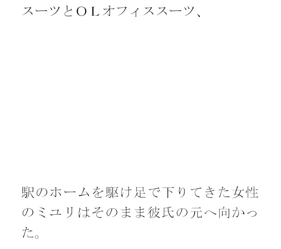 サンプル画像1:廃校で裸になって遊ぼう お化けごっこを楽しむ男女グループ(逢瀬のひび) [d_336581]