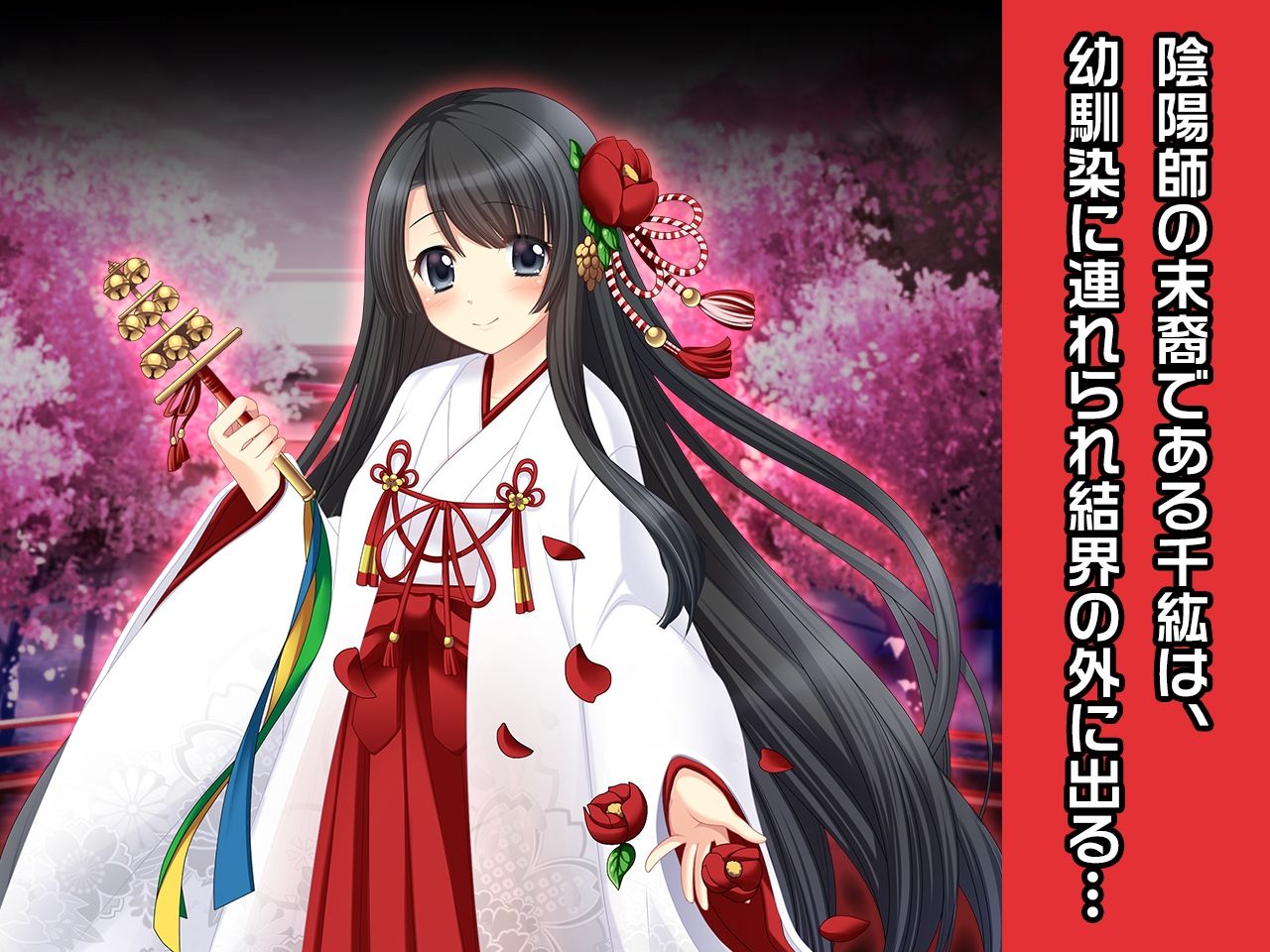 サンプル画像1:完全版:凸守千紘 〜ヒロイン絶滅計画より〜 勝気なヒロインを悪堕ちさせよ！(チェリーポンド) [d_336583]