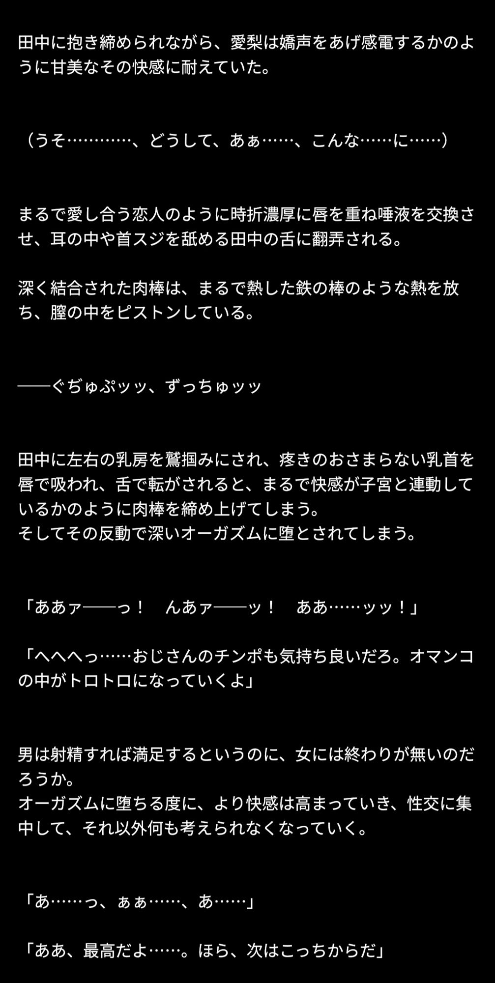 サンプル画像2:女子校生 凌●の罠(ハセナオ倶楽部) [d_336592]