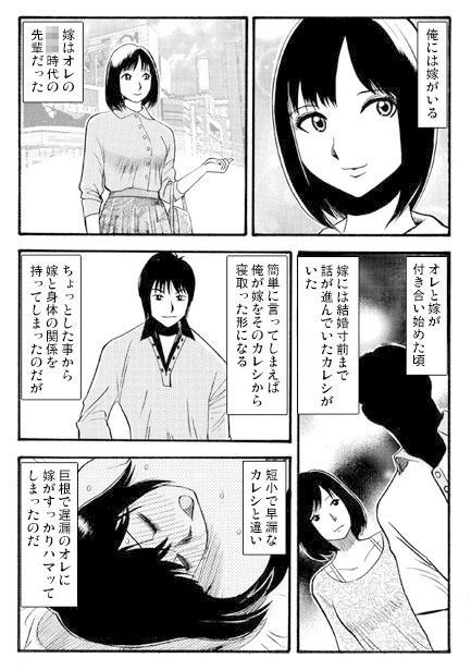 サンプル画像1:三者会談(ナンネット) [d_336618]