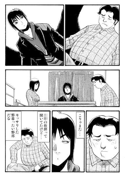 サンプル画像3:三者会談(ナンネット) [d_336618]