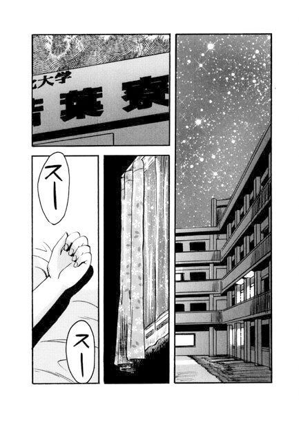 サンプル画像1:女子寮の夜(ナンネット) [d_336620]