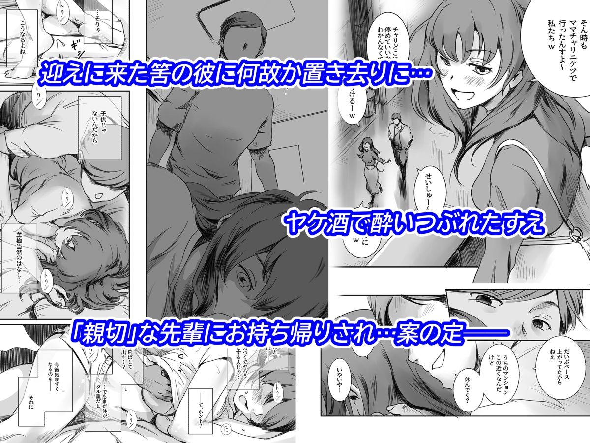 サンプル画像2:ニケツのふたり(ましら堂) [d_336626]